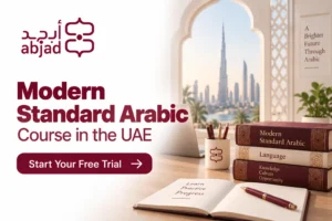 Modern Standard Arabic Course in the UAE