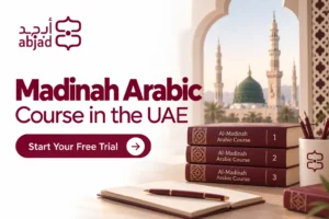 Madinah Arabic Course in the UAE