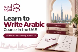 Learn to Write Arabic Course in the UAE
