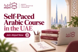 Self-Paced Arabic Course in the UAE